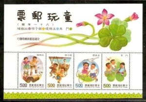 Taiwan Stamps : 1992, TW S304M Scott 2843a Children's Plays S/S, MNH-VF - (9T027) - (9T027)