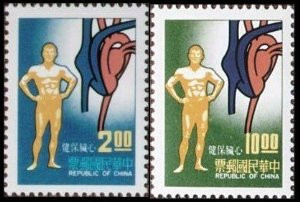 Taiwan Stamps : 1977, Taiwan stamps TW S137 Scott 2077-8 Physical Health Stamps, MNH-VF - (9T029) - (9T029)