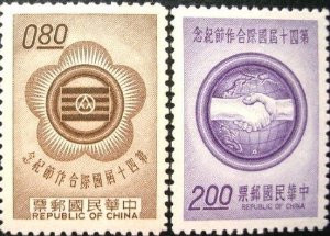 Taiwan Stamps : 1962, Taiwan Stamps TW C79 Scott 1347-8 40th International Cooperative Day, MNH-VF - (9T02L) - (9T02L)