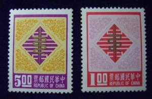 Taiwan Stamps : 1976, Taiwan stamps TW S126 Scott 2028-9 New Year's Greeting, MNH-VF - (9T02Q) - (9T02Q)