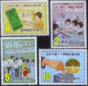 Taiwan Stamps : 1979, Taiwan Stamps TW C173 Scott 2159-62 60th Anniv.Postal Savings, MNH, F-VF - (9T032) - (9T032)