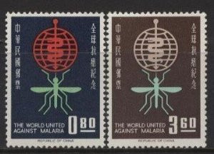Taiwan Stamps : 1962 W C77 Scott 1342-3 Malaria Eradication, MNH - F-VF - (9T03H) - (9T03H)