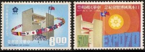 Taiwan Stamps : 1970 TW C132 Scott 1649-50 Japan World Exposition China, MNH, F-VF - (9T048) - (9T048)