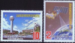 Taiwan Stamps : 1981 TW C180 Scott 2221-2 Completion Meteorological Satellite Ground Station, MNH, F-VF - (9T04E) - (9T04E)