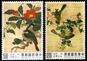 Taiwan Stamps : 1992 TW S310 Scott 2861-2 Silk Tapestry National Palace Museum, F-VF - (9T04M) - (9T04M)
