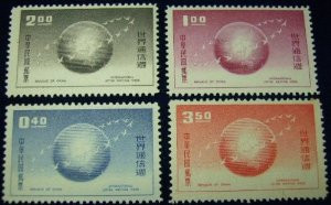 Taiwan Stamps : 1959 W S10 Scott 1239-42 International Letter Writing Week Stamps, MNH, F-VF - (9T06E) - (9T06E)