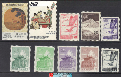Taiwan Stamps : 10 Stamps Collection, MNH, F-VF  - (9T07G)