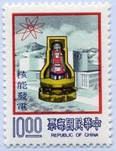 Taiwan Stamps : 1978, TW S140 Scott 2096 Nuclear Power Plan, MNH, F-VF - (9T07K) - (9T07K)