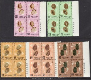 Taiwan Stamps : 1990, Taiwan stamps TW S286 Scott 2752-6 Ancient Coin - Block of 4 -  MNH-VF, flesh dealer stocks - (9T082) - (9T082)