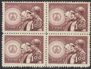 Taiwan Stamps : 1969 TW C125 Scott 1598 Military Savings Program - Block of 4 - F-VF - (9T088) - (9T088)