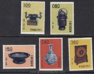 Taiwan Stamps : 1961-2 Taiwan stamps TW S19 Scott  1290, 1297,  1298, 1304, 1307 Ancient Chinese Art Treasures Series - MLH, F-VF - (9T08E) - (9T08E)