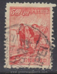 Taiwan Stamps : 1954 Sc B16, $5 + $1 Refugee - Used, F- VF  - (9T08J) - (9T08J)