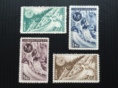Taiwan Stamps : 1960 TW C65 Scott 1254-7 Cross Island Highway - MNH, F-VF - (9T09E)