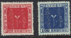 Taiwan Stamps : 1956 , TW C48 Scott 1138, 1139 Children's Day - NGAI, Mint, F-VF  - (9T09Q) - (9T09Q)