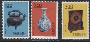Taiwan Stamps : 1962 , TW S19 Scott 1303, 1304, 1307 Ancient Chinese Art Treasures Stamp -  MLH, F-VF - (9T0A1) - (9T0A1)
