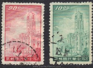 Taiwan Stamps : 1958, Scott 1196, 1197, President's Mansion, Taipei, Used - (9T0AC) - (9T0AC)