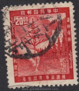 Taiwan Stamps : 1955, Scott 1109, Forest Conservation, Used - (9T0AD) - (9T0AD)