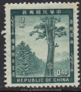 Taiwan Stamps : 1954 , Taiwan Stamps Scott 1096 Forest Conservation - MNH, F-VF - (9T0AH) - (9T0AH)