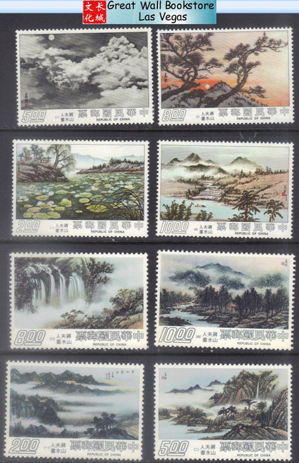 Taiwan Stamps : 1975, 1977 Sc 1960-3, 2038-41 Paintings by Madame Chiang Kai-shek - MNH, F-VF - (9T0AT)