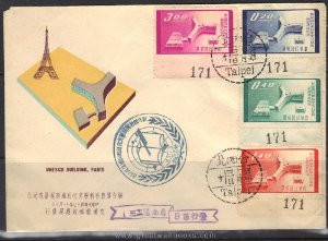 Taiwan Stamps : 1958 TW C58 Scott 1205-8 Inauguration UNESCO Headquarte (w/ control number '171' on all stamps) - First Day Cover - (9T0AV) - (9T0AV)