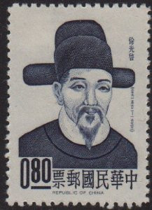 Taiwan Stamps : 1964, TW C100 Scott 1428 Hsu Kuang-chi - MNH, F-VF - (9T0B9) - (9T0B9)