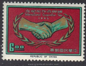 Taiwan Stamps : 1965, TW C106 Scott 1463 International Cooperation Year - MNH, F-VF - (9T0BD) - (9T0BD)