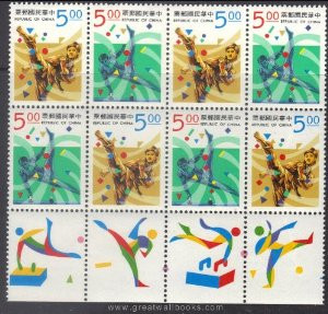 Taiwan Stamps : 1993, TW S326 Scott 2924a-b Sports Postage - Block of 4 - MNH-VF - (9T0BP) - (9T0BP)