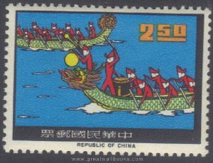Taiwan Stamps : 1966 ,  TW S40 Scott 1483 Folklore Stamps - MNH, F-VF - (9T0C3) - (9T0C3)