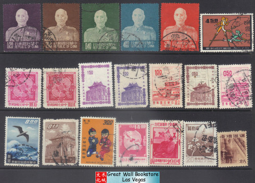 Taiwan Stamps : Pack of 20 Stamps - Used - (9T0CE)