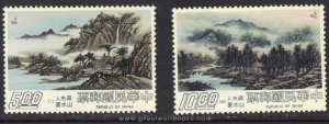Taiwan Stamps : 1977, TW S130 Scott 2039, 2041 Madame Chiang Kai-shek's Landscape - MNH, F-VF - (9T0CF) - (9T0CF)