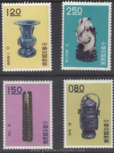 Taiwan Stamps : 1961, TW S19 Scott 1290, 1292, 1293, 1295 Ancient Chinese Art Treasures - short set - MNH, F-VF - (9T0D5) - (9T0D5)