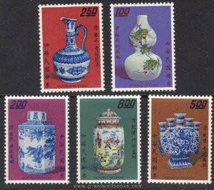 Taiwan Stamps : 1972, TW S83 Scott 1758-62 Famous Ancient Chinese Porcelain - MNH, F-VF - (9T0D8) - (9T0D8)