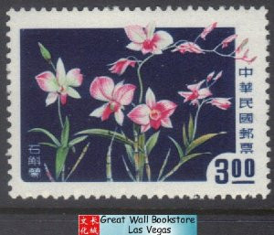 Taiwan Stamps : 1958 , TW S7 Scott 1192 Taiwan Flowers Stamps, MNH, F-VF - (9T0EA) - (9T0EA)