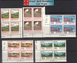 Taiwan Stamps : 1976,TW R99 Scott 2009, 10, 11, 12, 17 -  2nd Print Nine Major Construction Projects - Block of 4 w/imprint + partial control number - MNH-VF - (9T0EK) - (9T0EK)