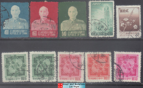 Taiwan Stamps : Ten stamps collection - Used - (9T0ER) - (9T0ER)