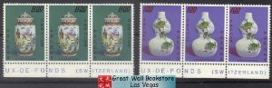 Taiwan Stamps : 1972, TW S83 Scott 1758, 1762 Famous Ancient Chinese Porcelain - Strip of 3 - MNH, F-VF - (9T0FD) - (9T0FD)