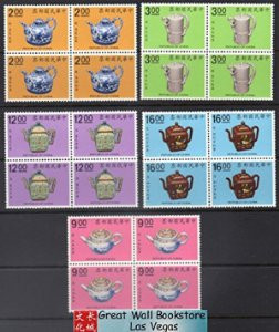 Taiwan Stamps : 1991 , Scott 2760-4 National Palace Museum - Block of 4 - MNH, F-VF - (9T0G6) - (9T0G6)