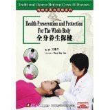 Health Preservation and Protection for the Whole Body - Traditional Chinese Medicine Cures All Diseases - (WK05)
