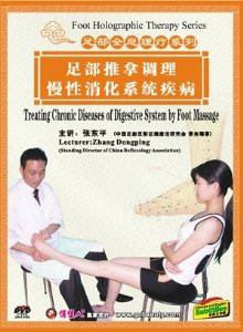 Foot Holographic Therapy Series-Treating Chronic Diseases of Digestive System by Foot Massage - (WK1Q)