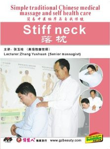 Stiff Neck - (WK2E)