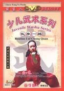 Routine I of Chang Quan ??? Juvenile Wushu Series Subtitle : Chinese, English, French, Spanish - (WM01)