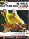Foundation Quan - Shaolin Special Quan - The Shaolin Traditional Kung Fu Seires - (Wm0a)