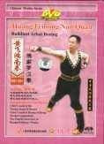 Buddhist Arhat Boxing---Huang Feihong Nan Quan - (WM0r)