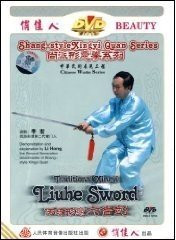 Traditional Xingyi Liuhe Sword - Shang-Style Xingyi Quan Series - (WM1G)