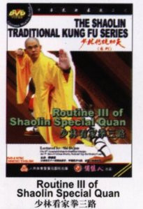 Routine III of Shaolin Special Quan - (WM25)