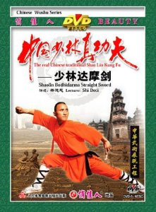 Shaolin Bodhidarma Straight Sword - (WM29)