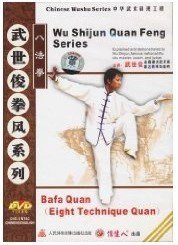 Bafa Quan( Eight Technique Quan) - Wu Shijun Quan Feng Series - (WM2W)