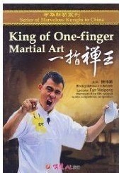 King of One-finger Martial Art - (WM3E)