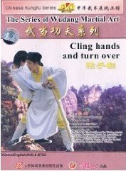 The Series of Wudang Martial Art - Cling hands and turn over - (WMEN)