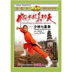 Shaolin Seven-Star Fist - (WM6X)